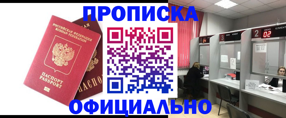 форма 3 в Советском